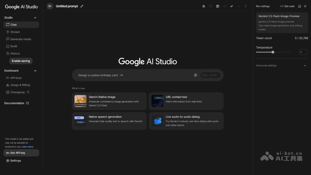 Google AI Studio
