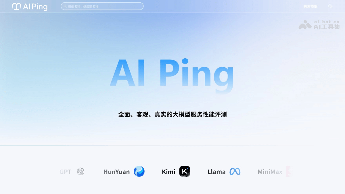 AI Ping